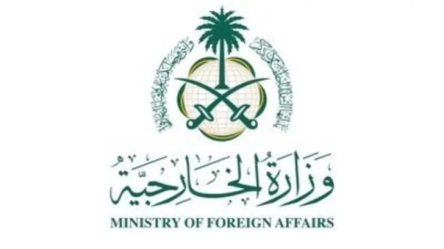 السعودية تندد وتستنكر بشدة استمرار مجازر الإبادة الجماعية في غزة وتحمل الاحتلال المسؤولية