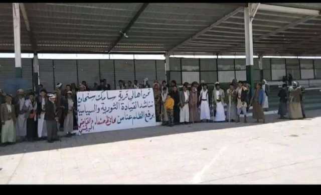 اول قبيلة بطوق صنعاء تحتج وتطالب بإقالة الحاكم العسكري الحوثي
