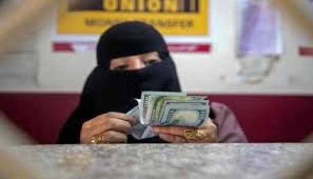 محلات الصرافة تعلن عن تغيّر جديد في أسعار صرف العملات الأجنبية مقابل الريال اليمني صباح اليوم