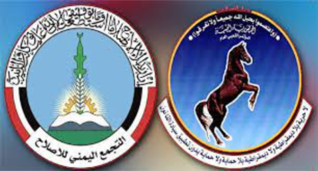 قيادي مؤتمري بارز يفاجئ الجميع: ”حزب الإصلاح لا يبيعون بعضهم بعضا مثلنا”!