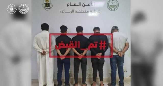 بينهم يمنيين....شاهد: القبض على مرتكبي جرائم متنوعة في المملكة العربية السعودية
