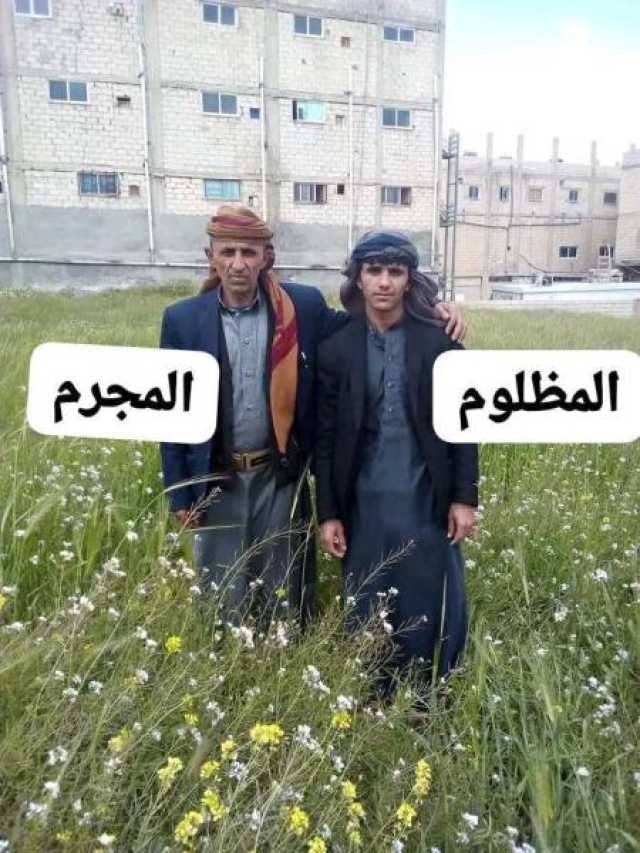 مواطن يقدم على ارتكاب جريمة قتل بحق ابنه الوحيد وزوجته بسبب إصرارهما على شراء سيارة