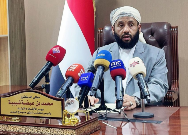 اكتمال عملية تفويج حجاج اليمن البالغ عددهم 24255 حاجا