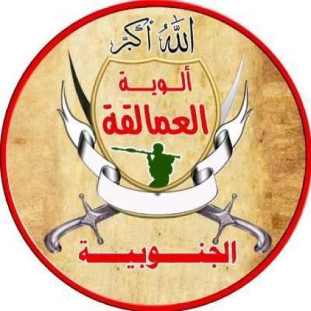 ”سيدفع ثمن تطاوله على مكة المكرمة والحج”...الوية العمالقة تتوعد الحوثيين