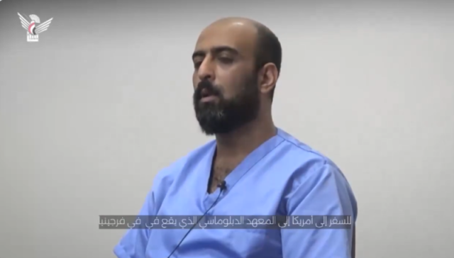 مليشيات الحوثي تعلن القبض على ما وصفتها بـ”شبكة تجسس أمريكية إسرائيلية” وتنشر فيديو ”اعترافات”