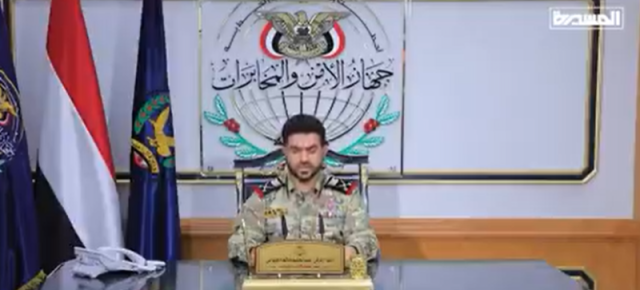”ابتزاز سياسي فاضح للعالم و عملية داعشية بامتياز”... كاتب سياسي يعلق على اعلان الحوثي القبض على شبكة تجسس امريكية اسرائيلية
