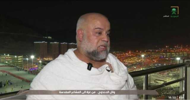 بالفيديو.. الإعلامي الفلسطيني وائل الدحدوح يكشف شعوره بعد أداء الحج نيابة عن زوجته رغم إصابته البليغة
