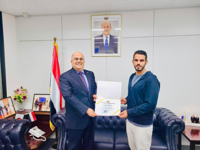 يمني في اليابان يرفع رأس العرب .. وتكريم رسمي لبطولته