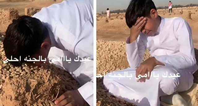شاهد: مقطع مؤثر لطفل وهو يبكي عند قبر والدته يحظى على تداول واسع