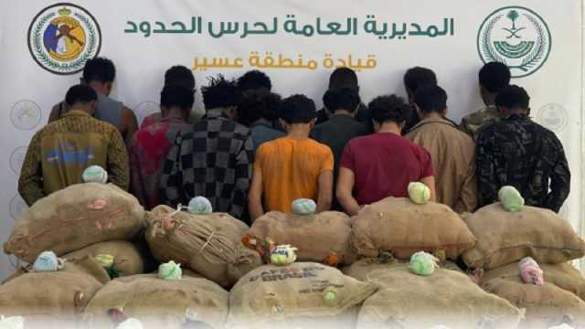 الإطاحة بعدد من اليمنيين في السعودية بتهمة حيازة ممنوعات