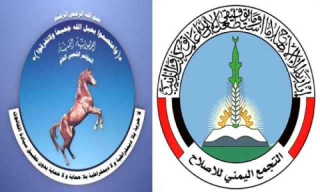 قيادي مؤتمري يرد على رئيس إصلاح مارب والذي هاجم طارق صالح وعمار وأحمد علي ووجه لهم اتهاما خطيرا!