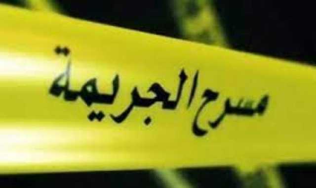 ”ذبحهم وولع فيهم”.. محامي يقتل والدته وأشقاءه بطريقة بشعة وهكذا انكشفت جريمته