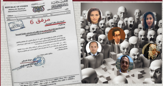 معظمهم من السلالة .. تحرك أمريكي عاجل بشأن عاملين في المنظمات الدولية يخدمون مليشيا الحوثي (الأسماء)