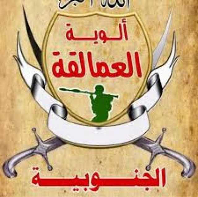 ”الحوثي رضخ مجبراً واستجاب للضغوطات”... الوية العمالقة تكشف عن تطورات مشاورات مسقط