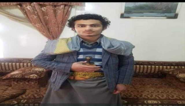 صنعاء: وحش مسلح يذبح ”الغيثي” فجر اليوم ويفر بأمواله وسلاحه!