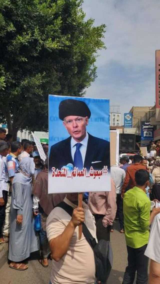 ”تحت العمامة الإيرانية: مسؤول حكومي يكشف عن خيانة المبعوث الأممي لثقة اليمنيين!”