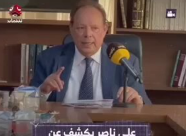 كشف محاولة انقلابية للإطاحة بـ”علي عبدالله صالح”.. علي ناصر محمد يفجر مفاجأة بشأن عرض أمريكي حدث في الغرف المغلقة عام 2010 ”فيديو”