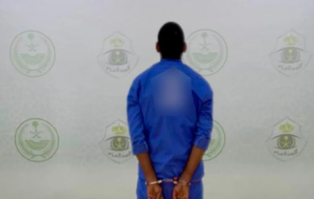 القبض على مقيم نشر فيديو يمس الحياة الخاصة بالسعودية والكشف عن جنسيته