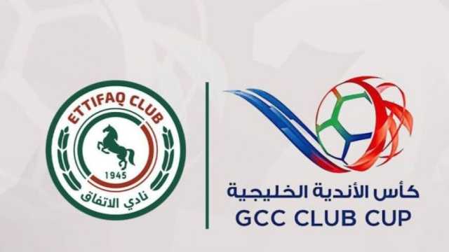 القرعة تضع أهلي صنعاء في المجموعة الأولى في دوري أبطال الخليج للأندية 2024