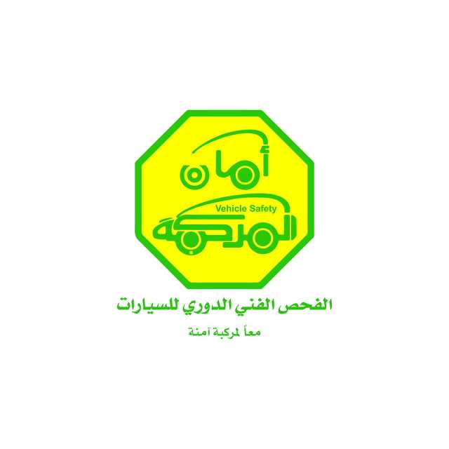 الفحص الدوري للسيارات: تعثر عمليات ترحيل بيانات المركبات للمرور بسبب خلل تقني