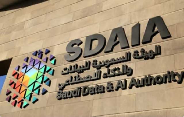 'سدايا' تُطلق وثيقة مبادئ لاستخدام الذكاء الاصطناعي التوليدي