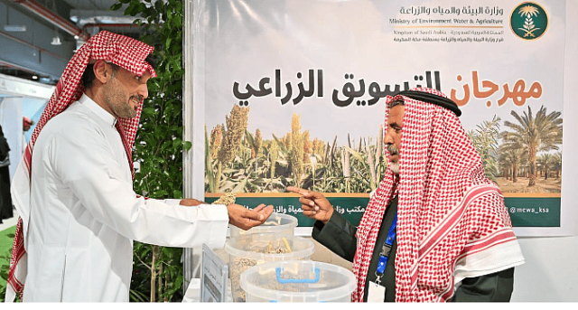 اختتام مهرجان التسويق الزراعي الأول بمحافظة جدة