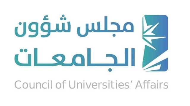 بدء تنفيذ مبادرة «الدرجات العلمية المُخصصة ذاتيًا» بعدد من الجامعات
