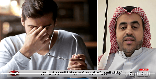 طبيب: رمشات أعين مستخدمي شاشات الهواتف أقل بكثير من المعدل الطبيعي