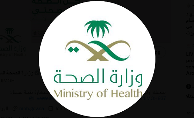 الأكثر أولوية.. الصحة: 4 فئات يُنصح بأخذها للقاح كورونا