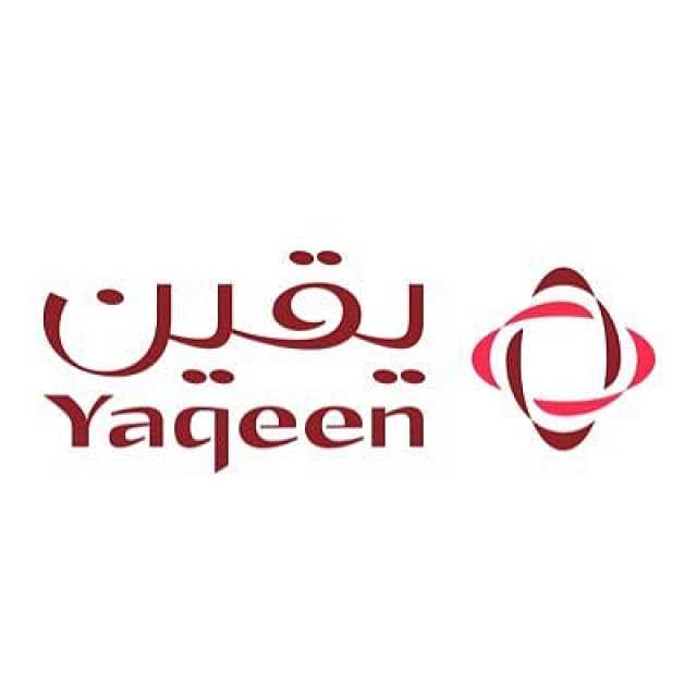 «يقين» تُجري إعادة توازن لمحتويات سلة صندوقها المتداول للأسهم السعودية
