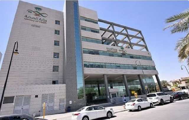 «الصحة»: اكتمال إطلاق «التجمعات الصحية» في مناطق المملكة