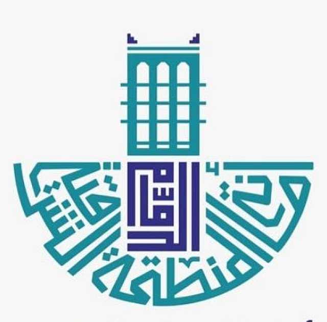 التقديم خلال ساعات.. أمانة المنطقة الشرقية تعلن عن عدد من الوظائف بنظام التعاقد