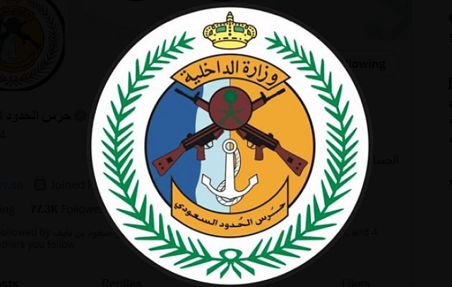 حرس الحدود بجازان يقبض على 3 مخالفين لتهريبهم 60 كيلوجرامًا من نبات القات المخدر