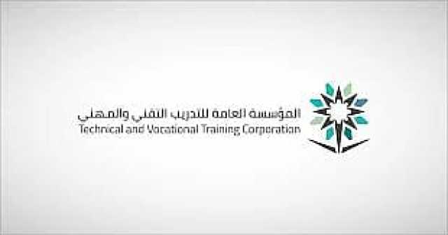 «التدريب التقني» بعسير تعلن مواعيد التسجيل للفصل التدريبي الثالث