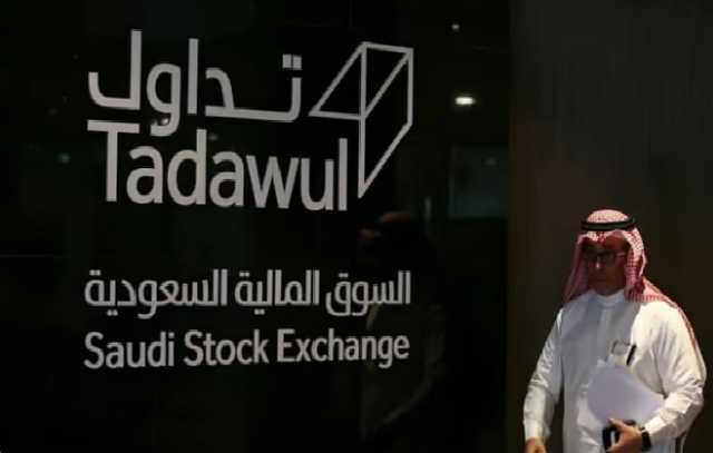 تداول السعودية تعلن إطلاق مؤشر «تاسي 50»