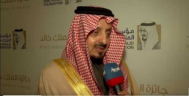 بالفيديو.. الأمير فيصل: جائزة الملك خالد ستبقى للمواطنين السعوديين