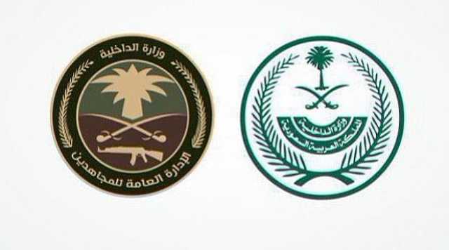القبض على شخص لترويجه نبات القات المخدر بمنطقة جازان