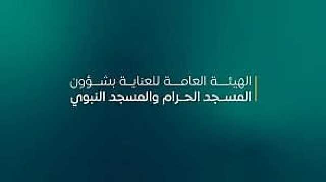 أكثر من 39 ألف بلاغ باشرته «عمليات المسجد النبوي» خلال عام 2023