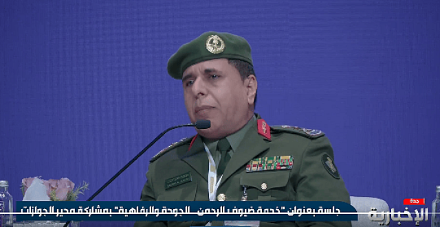 مدير عام الجوازات: المملكة تهتم بسعادة الحاج وتوفر له جميع سبل الراحة (فيديو)