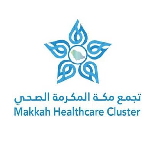 11492 عملية قسطرة قلبية و854 عملية قلب مفتوح بـ«طبية مكة» في 2023