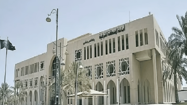 وظائف شاغرة بأمانة المنطقة الشرقية