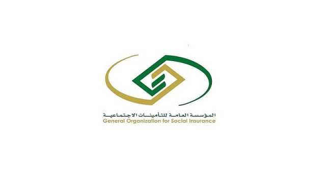 التأمينات توضح الإجراء المطلوب في حالة عدم حذف المشترك بعد ترك العمل