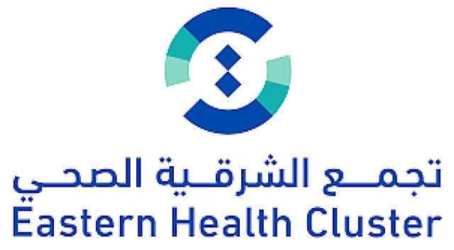 تجمع الشرقية الصحي يعلن عن طرح فرصة استثمارية