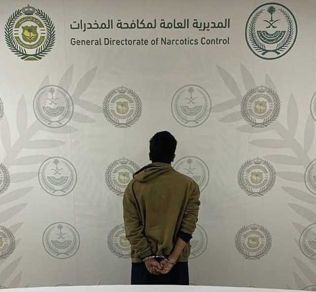 القبض على مواطن بحائل لترويجه الحشيش والإمفيتامين