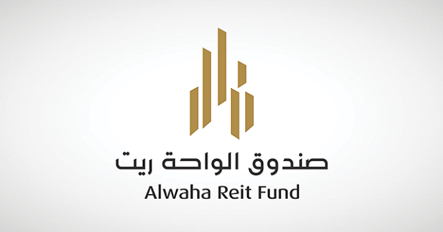 'وساطة كابيتال' تعلن تحديث شروط وأحكام صندوق 'الواحة ريت'