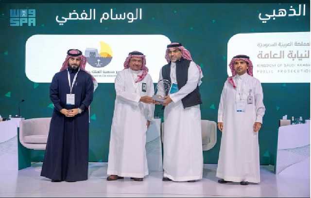 هيئة تطوير محمية الملك عبدالعزيز تحصد الوسام الفضي في برنامج رواد الاستحقاق المحاسبي