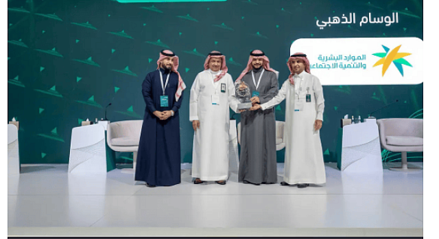 الهيئة العامة للعناية بشؤون المسجدين الحرام والنبوي تحصد جائزة وسام الاستحقاق الذهبي