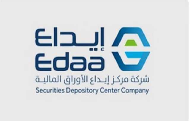 «إيداع»: تطبيق إجراءات المصدر على الأوراق المالية لـصكوك الحكومة السعودية بالريال