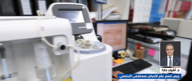 مسؤول بمستشفى التخصصي: اكتشافنا جينًا مسؤولاً عن تكاثر طفيليات الملاريا المنجلية