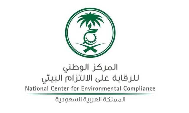 بعد ٣٥ يومًا.. الرياض تحتضن منتدى الالتزام البيئي